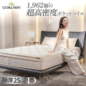 フランスベッド（FRANCEBED） マットレス シングル ブレスエアー入り