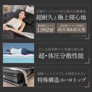 ポケットコイルマットレス ポケットコイル マッ...の詳細画像2