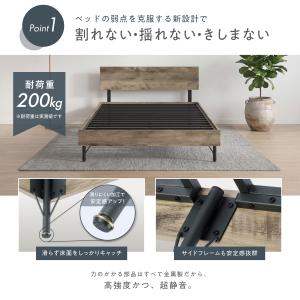 朝までぐっすり 静音ベッド GOKUMIN ス...の詳細画像4