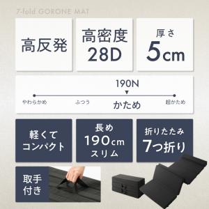 車中泊 マット 折り畳み マットレス ごろ寝マ...の詳細画像1