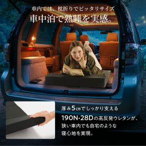 車中泊 マット 折り畳み マットレス ごろ寝マ...の詳細画像3