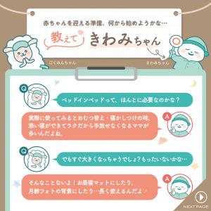 GOKUMIN ハグネスト ベッドインベッド ...の詳細画像4