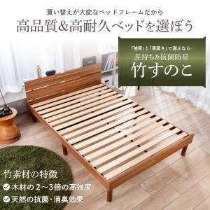 GOKUMIN コンフォートバンブーベッド セ...の詳細画像4