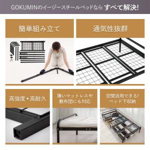 GOKUMIN シングルベッド ヘッドレス ベ...の詳細画像3