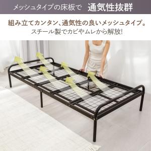 GOKUMIN シングルベッド ヘッドレス ベ...の詳細画像5