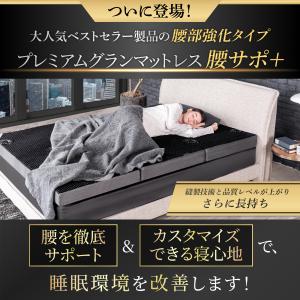 三つ折りマットレス 腰サポート 腰部強化 GO...の詳細画像2