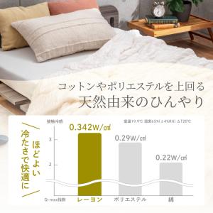 ふわふわ もちもち クレープケット GOKUM...の詳細画像4