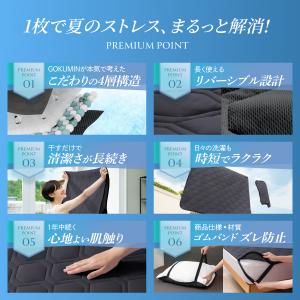 敷きパッド セミダブル ひんやり 除湿 枕パッ...の詳細画像4