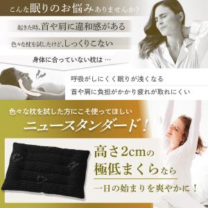 低い枕 2cm GOKUMIN ゴクミン ごく...の詳細画像4