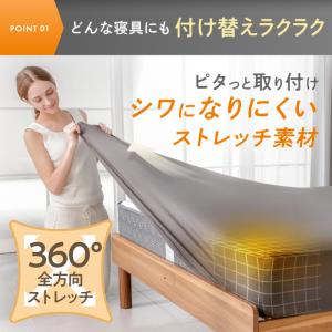 GOKUMIN ゴクミン シーツ セミダブル ...の詳細画像4