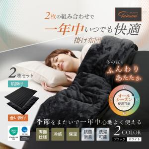 nishikawa 【 西川 】セブンデイズ 掛け布団 シングル ホワイト 熱を
