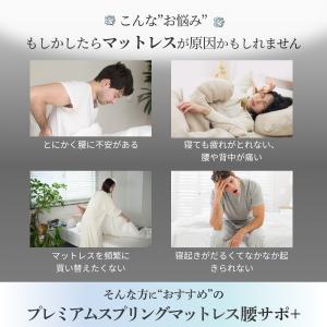 ポケットコイルマットレス 高反発マットレス ダ...の詳細画像3
