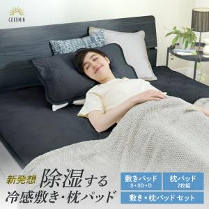 テンピュール（TEMPUR） ウォームコンフォート敷パッド あったかグッズ