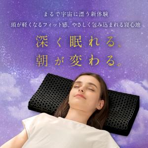 ジェルピロー 無重力 GOKUMIN 超無重力...の詳細画像1
