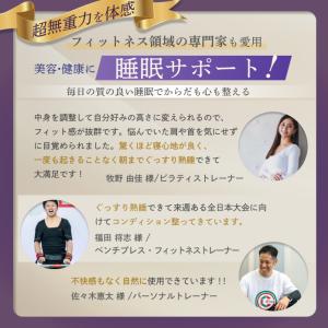 ジェルピロー 無重力 GOKUMIN 超無重力...の詳細画像4