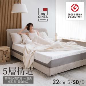 THE GINZA マットレス セミダブルサイズ 高反発 低反発 高弾性 凸凹加工 ホテルスタイルの高級マットレス