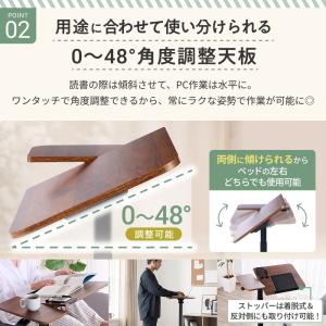 マルチコンフォートテーブル 昇降式 ベッドサイ...の詳細画像5
