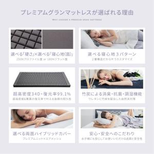 GOKUMIN ゴクミン マットレス 2層 高...の詳細画像3