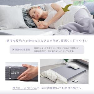 GOKUMIN ゴクミン マットレス 2層 高...の詳細画像5