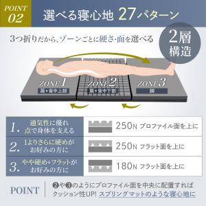 GOKUMIN ゴクミン マットレス 2層 高...の詳細画像5