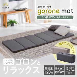 GOKUMIN ゴクミン リラックスgoron...の詳細画像2