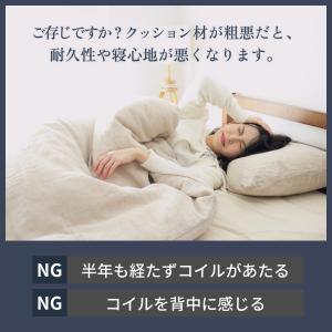 GOKUMIN ゴクミン マットレス ポケット...の詳細画像4