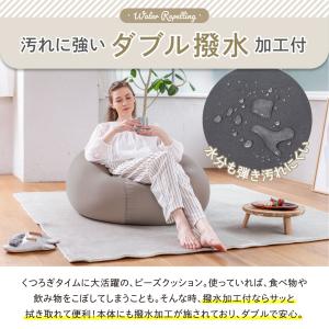 GOKUMIN ビーズクッション マシュマロビ...の詳細画像4