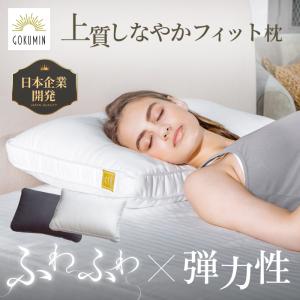 SIMMONS（シモンズ） SIMMONS DEEP SLEEP5/7 ディープスリープ ピロー