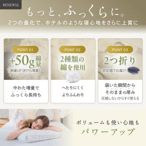GOKUMIN 枕 プレミアム ホテルスタイル...の詳細画像3