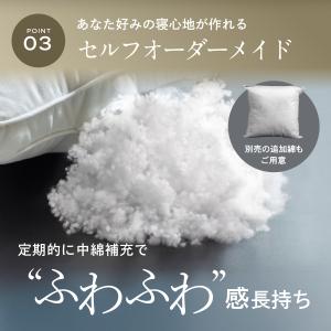 GOKUMIN ゴクミン 枕 プレミアム ホテ...の詳細画像5