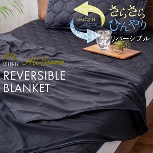 ブランケット タオルケット 父の日ギフト シングル