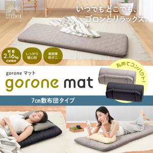 GOKUMIN ゴクミン リラックスgoron...の詳細画像2
