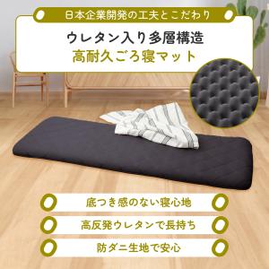 GOKUMIN ゴクミン リラックスgoron...の詳細画像3