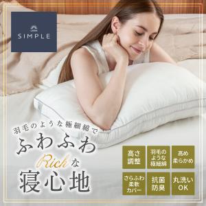 GOKUMIN 枕 Lite エアリータッチピロー まくら 40cm×60cm 安眠枕 快眠枕 高さ調整 低い枕 低め 高め 洗える ふわふわ ふんわり 柔らかい 肩こり 横向き 横寝｜shuterlife