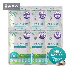 レピール まめ鉄 アレルゲンフリー Lepeel Organics 45g レピール まめ鉄 アレルゲンフリー Lepeel Organics 45g