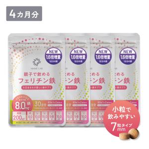 レピール まめ鉄 アレルゲンフリー Lepeel Organics 45g レピール まめ鉄 アレルゲンフリー Lepeel Organics 45g