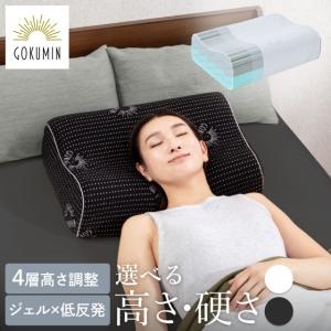 Sealy 枕 シーリーベッド ソロテックスピロー40 ソロテックス Sealy 枕 シーリーベッド ソロテックスピロー40 ソロテックス