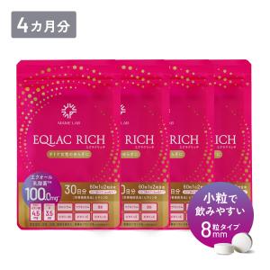 まめラボ エクオール サプリ EQLAC RICH 4袋 240粒 120日分 栄養機能食品 大豆イソフラボン 更年期 サプリメント 女性 男性 イライラ 乳酸菌 ホルモン バランス