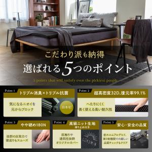 GOKUMIN ゴクミン マットレス 男のマッ...の詳細画像4
