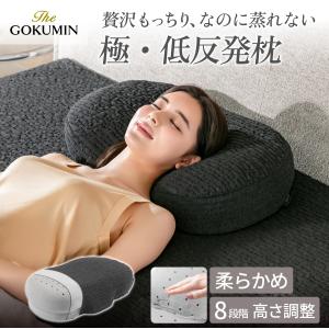 アパホテル　4WAYまくら ADJUST FIT アジャストフィット　枕 楽天市場】アパホテル オフィシャル 枕 楽天1位 4way枕 4種類の寝心地