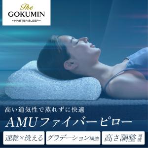 Sealy 枕 シーリーベッド ソロテックスピロー40 ソロテックス