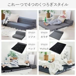 GOKUMIN ゴクミン 4WAY マットレス...の詳細画像3
