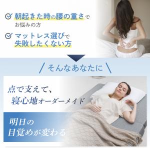 GOKUMIN ゴクミン 三つ折りマットレス ...の詳細画像3