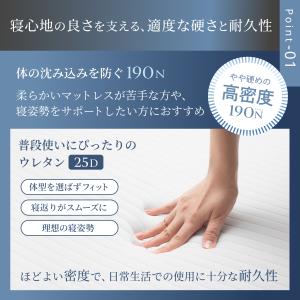 高反発 マットレストッパー 高反発マットレス ...の詳細画像4