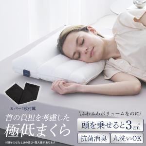 枕 アパホテルオリジナル3Dメッシュ枕 送料無料 PRIDE FIT プライド