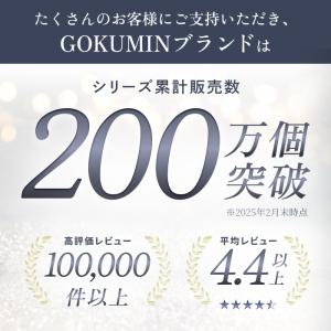 GOKUMIN 敷きパッド Simple マイ...の詳細画像2