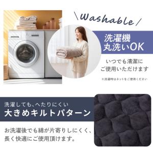 GOKUMIN 敷きパッド Simple マイ...の詳細画像5