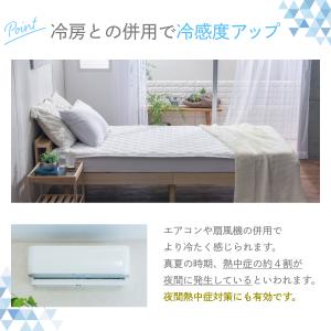 GOKUMIN 敷きパッド オールシーズン リ...の詳細画像5
