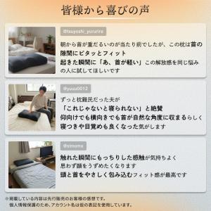 3Dハニカムジェルピロー GOKUMIN Ta...の詳細画像2