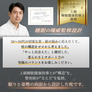 3Dハニカムジェルピロー GOKUMIN Ta...の詳細画像5